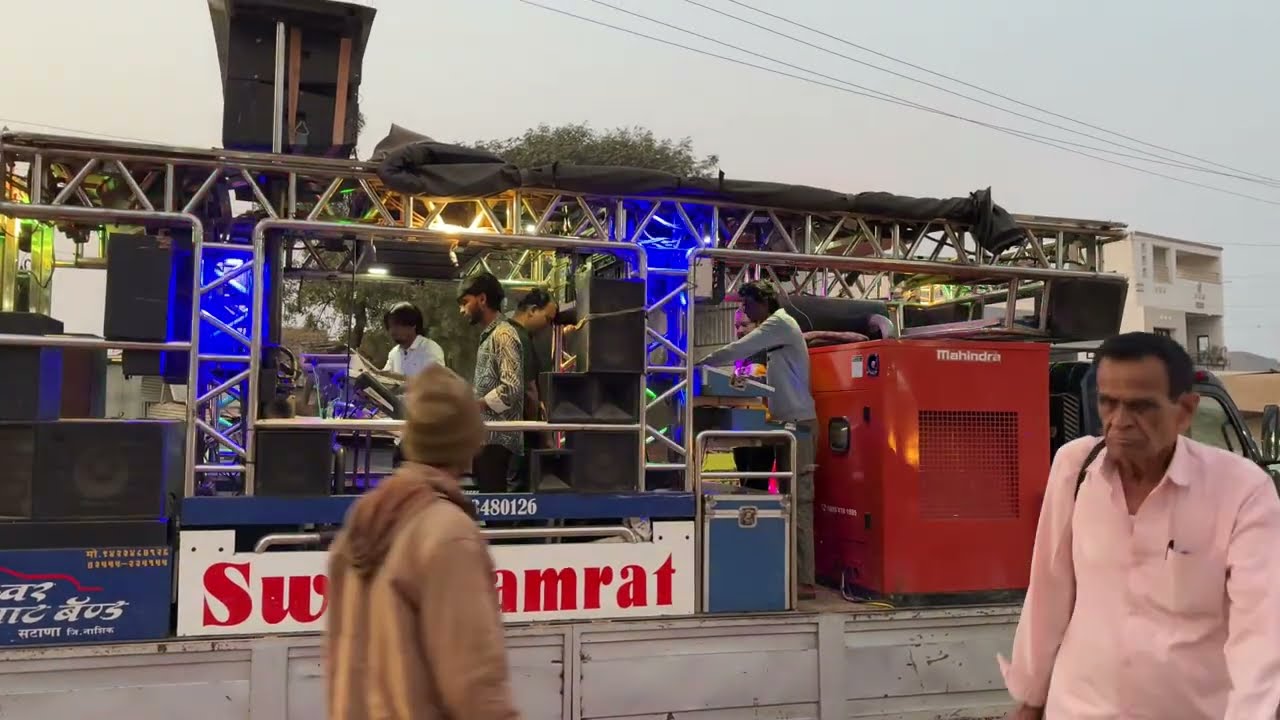 Badhai Ho Badhai Song Swar Samrat Band Satana | बधाई हो बधाई सॉंग स्वर सम्राट बॅंड सटाणा 