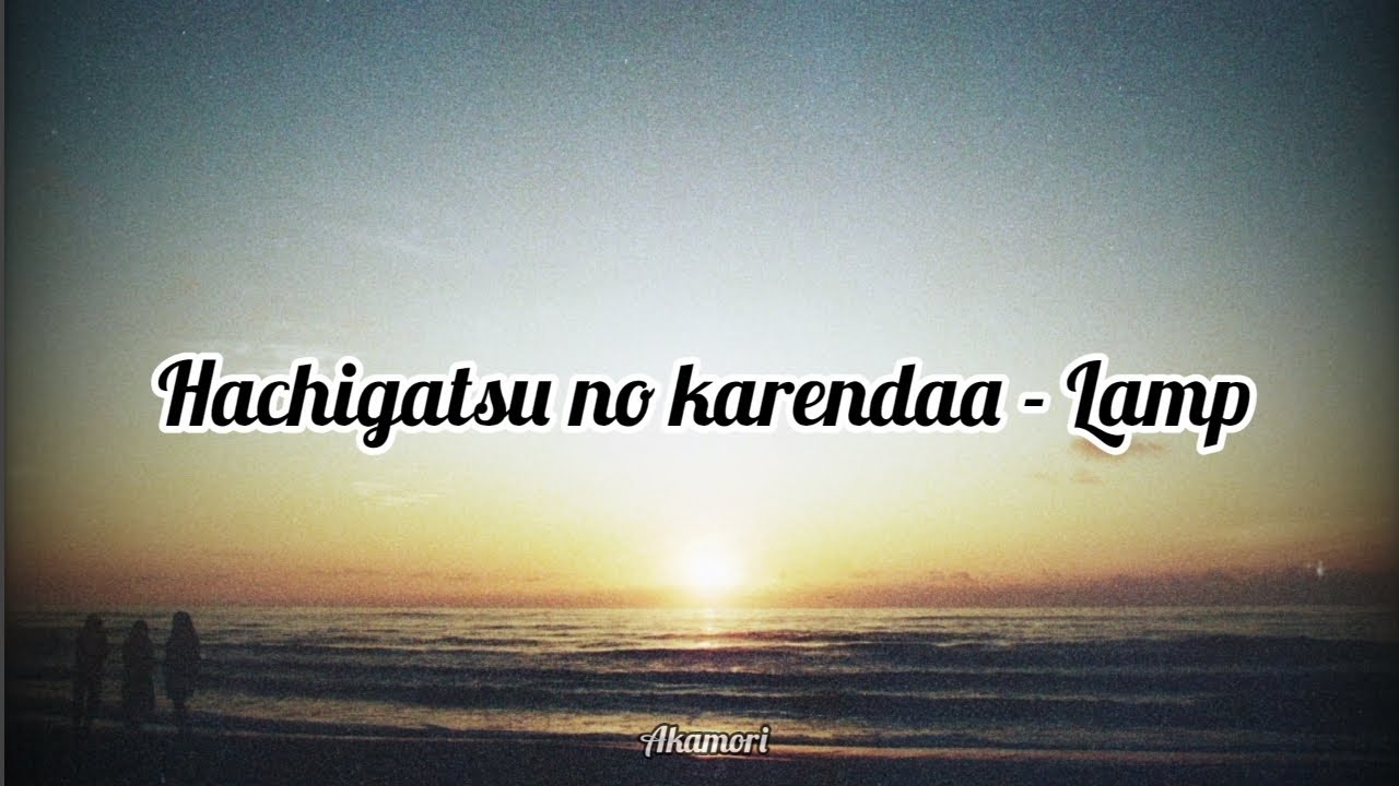 August Calendar/Hachigatsu no karendaa - Lamp (sub espa&ntilde;ol/romaji)
