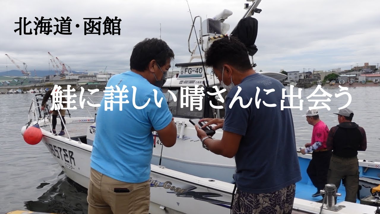 【日本一周㉕】北海道/函館立待岬・朝市・トラピスチヌ修道院・青函トンネル記念館・文通友達