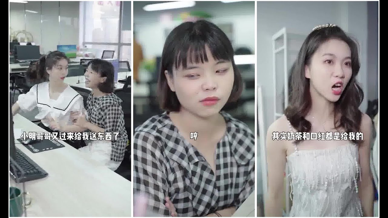 【田小野】Tian Xiaoye -盼着我长胖的人多了去了，你算老几？！