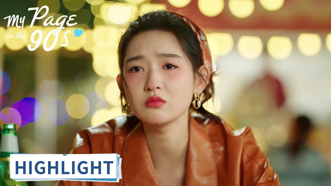 ENG SUB《突然的喜欢 My Page in the 90s》EP22-1 高光 Highlight Version | 你知不知道你超级难追！欢儿哭到崩溃 | 腾讯视频-青春剧场