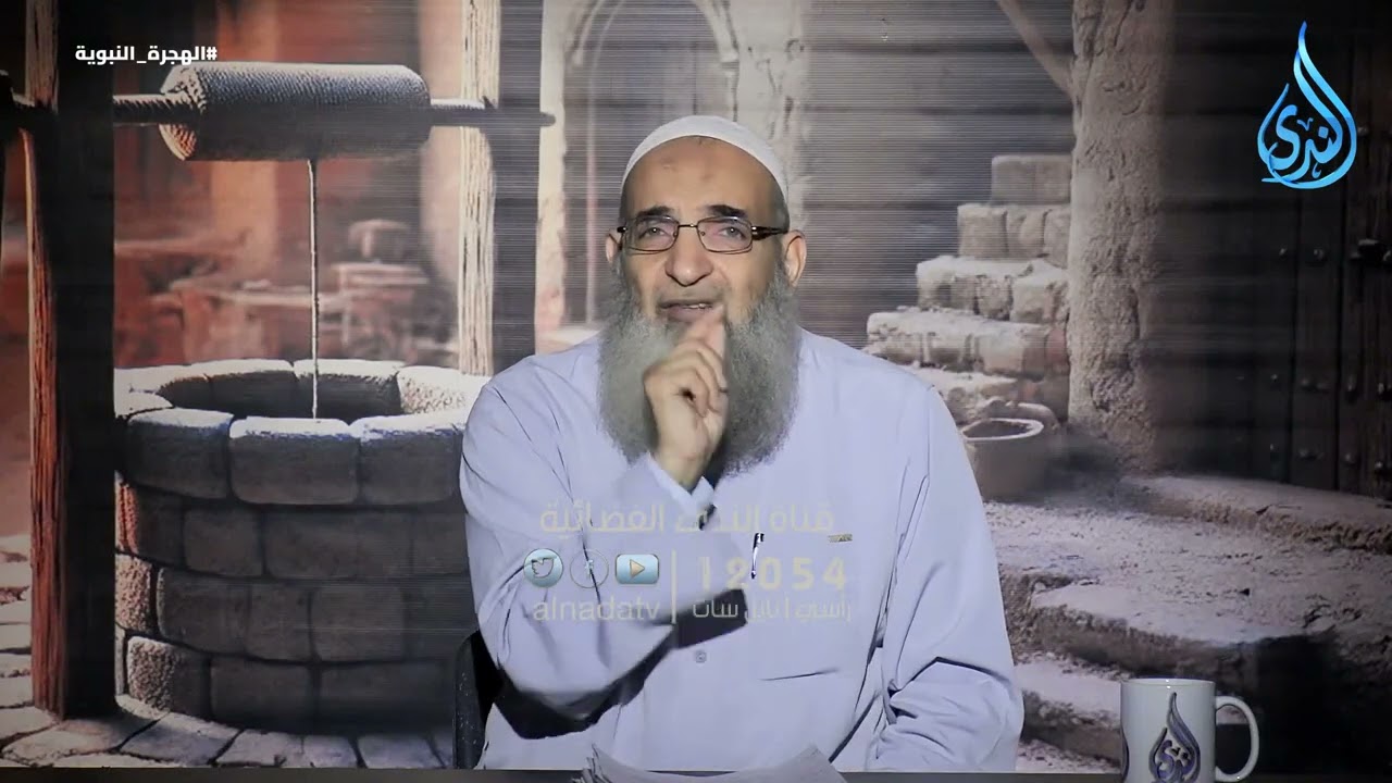 أنواع الهجرة في الإسلام | الهجرة النبوية | الشيخ أيمن عفيفي