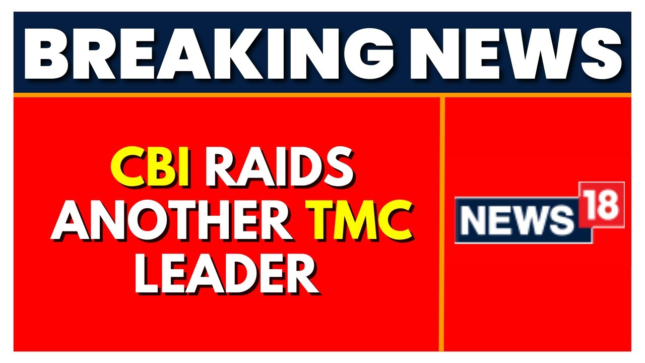 Bengal News | CBI Raids Another TMC Leader In Ponzi Scam Case | TMC News |Latest News | English News