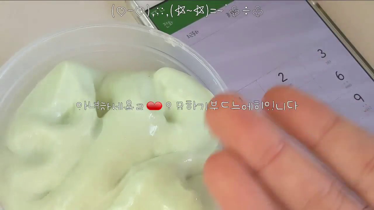 '친구시키는대로액괴만든다하고딴짓거리📱| 설참 | 몰카👅|'에힌[방탄소년단]