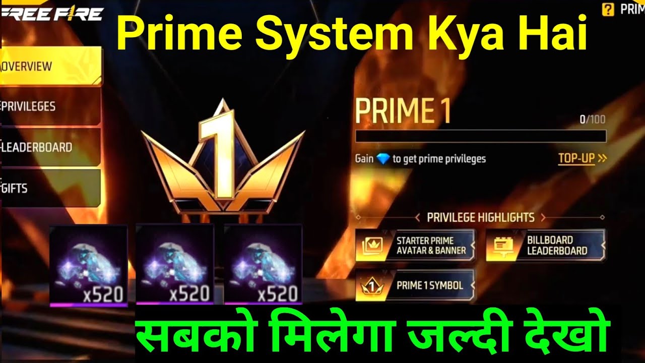Prime System Kya Hai? Prime System Me Kya Milega Prime Free Rewards Kaise Milega FreeFire New Update