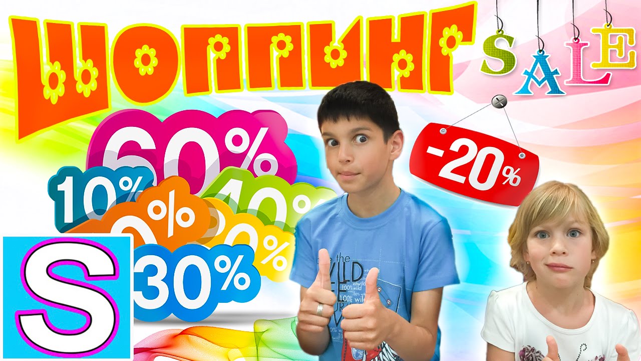 🌺🌺🌺  ТОРГОВЫЕ ЦЕНТРЫ АНТАЛЬИ, КОТОРЫЕ МЫ ПОСЕТИЛИ 🌺🌺🌺  SHOPPING ANTALYA
