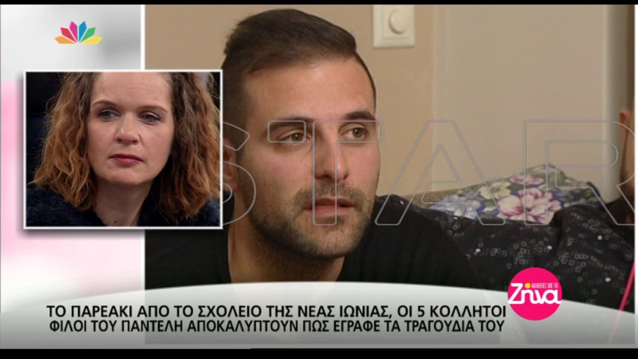 Entertv: Οι κολλητοί του Παντελίδη μιλούν για εκείνον