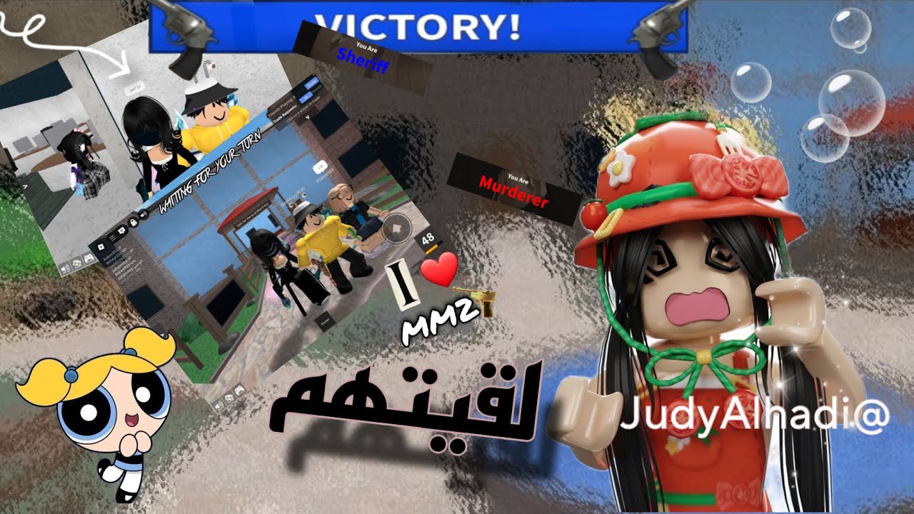 لقيت اخوان لمير #