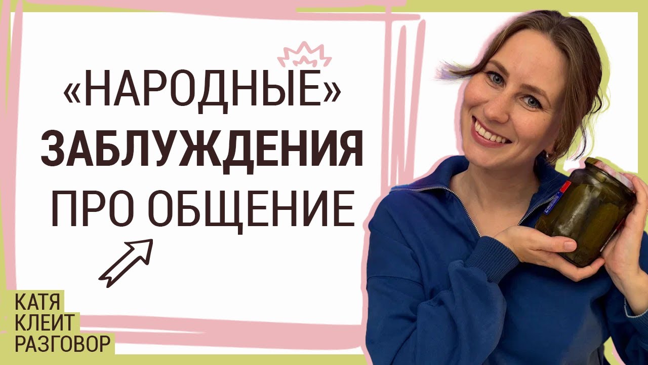 Не обращай внимание и он отстанет! ПРАВДА?