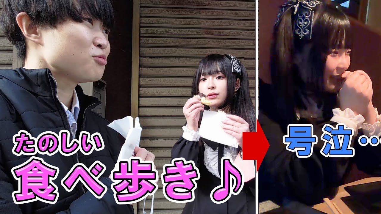 はじめて女性と動画撮ったんだが、社不すぎて泣かせてしまった…【ゼパ】