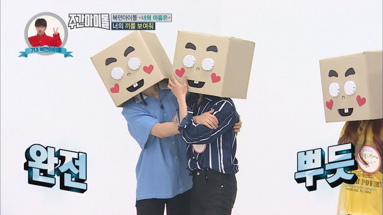 (Weekly Idol EP.310) Collaboration of two men