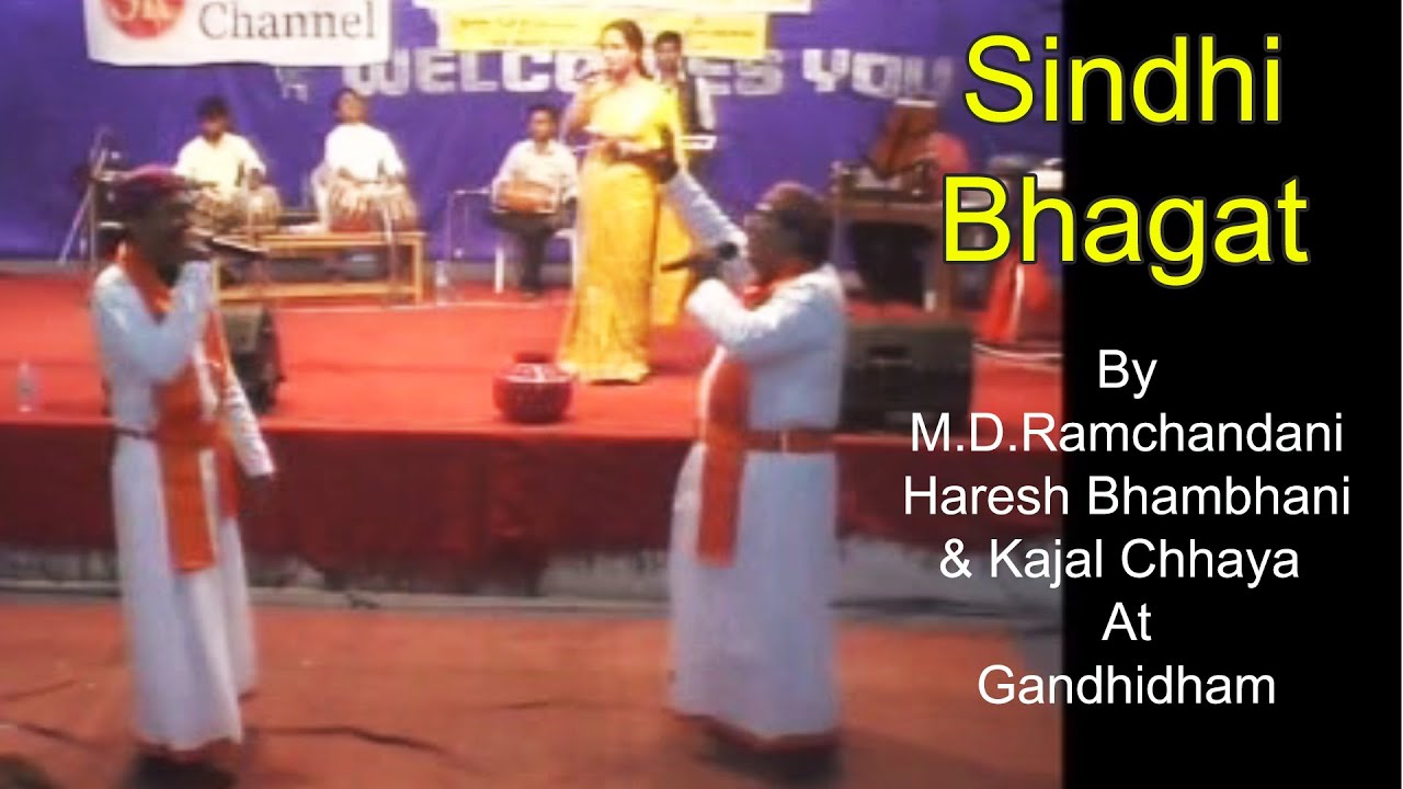 Bhagat Haresh Bhambhani & MD Ramchandani | Chetichand Jo Melo @Gandhidham | Promoted by Ram Amarnani