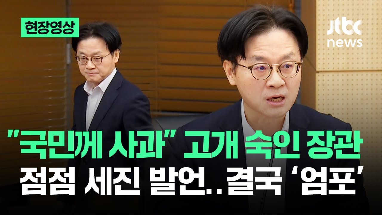 [현장영상] 
