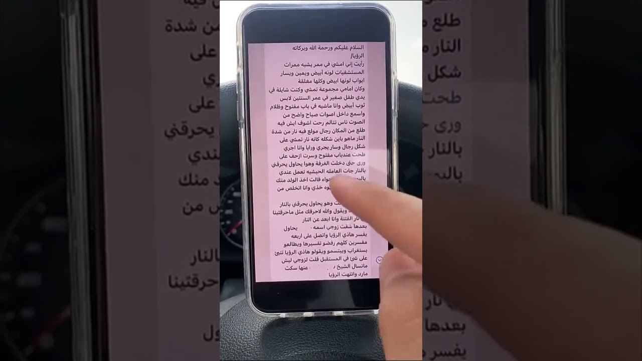 رجل من نار يلحقني 🔥 ؟! .. محمد عجب