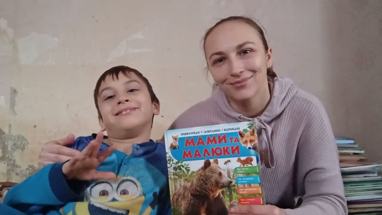 Читаю 