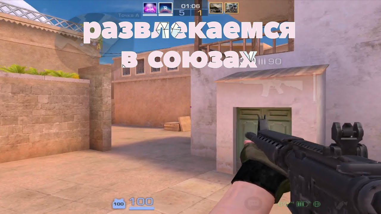 День 31. Поднимаем занова ранг в союзах