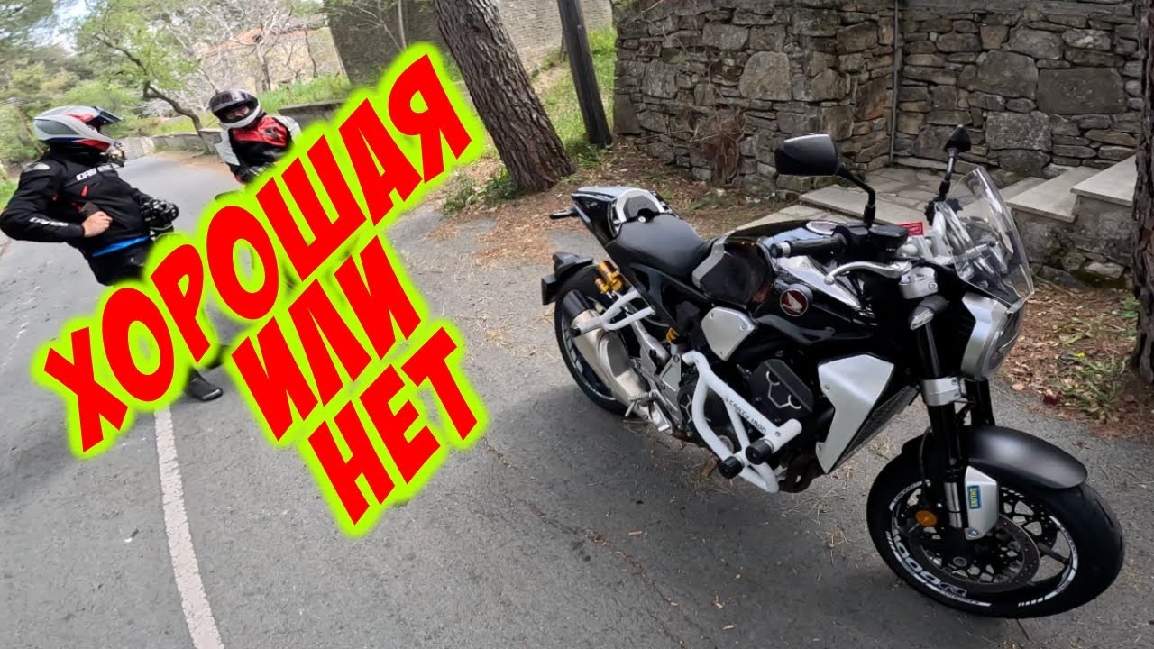 Немного о Honda CB1000R. Мысли в слух на серпантинах.