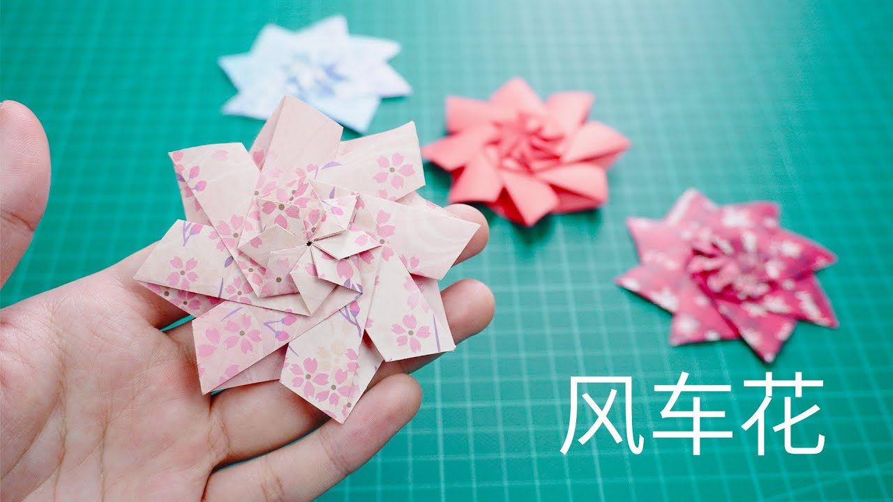 【Daoche】Origami | windmill-flower // 能讓人放鬆下來的摺紙風車花