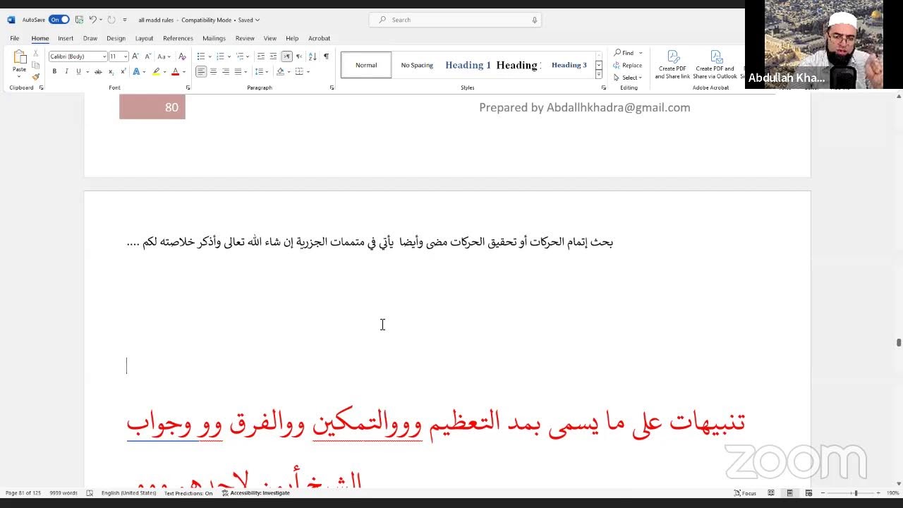 Al-Jazariyyah 111 - Al-Hurouf Al-Muqatta'ah and their madd