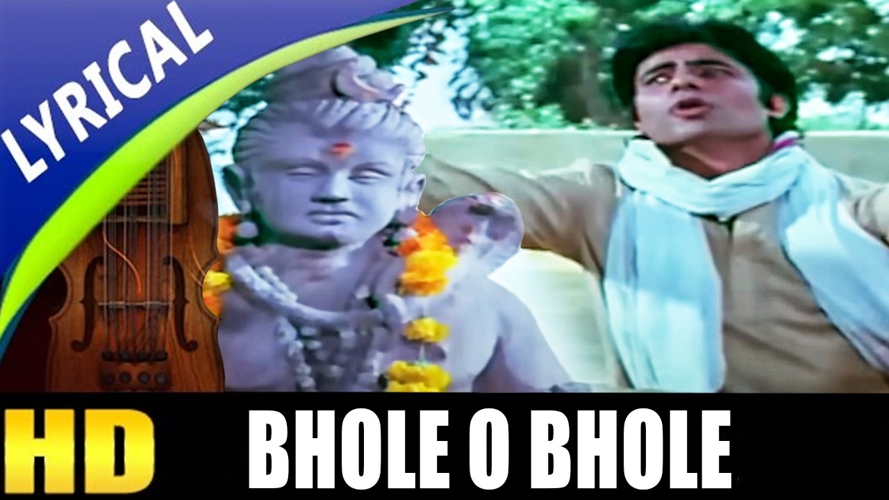 महाशिवरात्रि स्पेशल |Bhole O Bhole Tu Rutha Dil Tuta (Lyrical)| Yaarana |अमिताभ बच्चन |Kishore Kumar