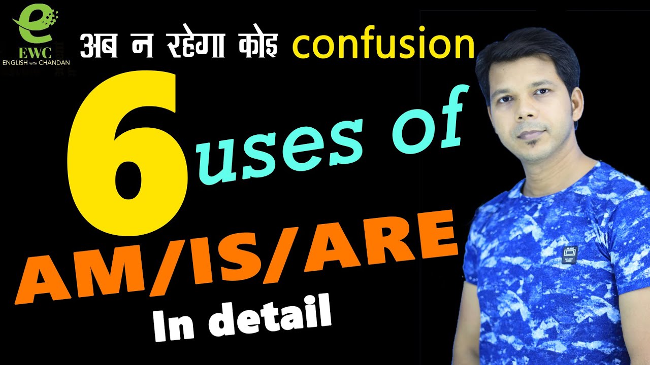 IS ARE AM ALL USES || IN DETAIL