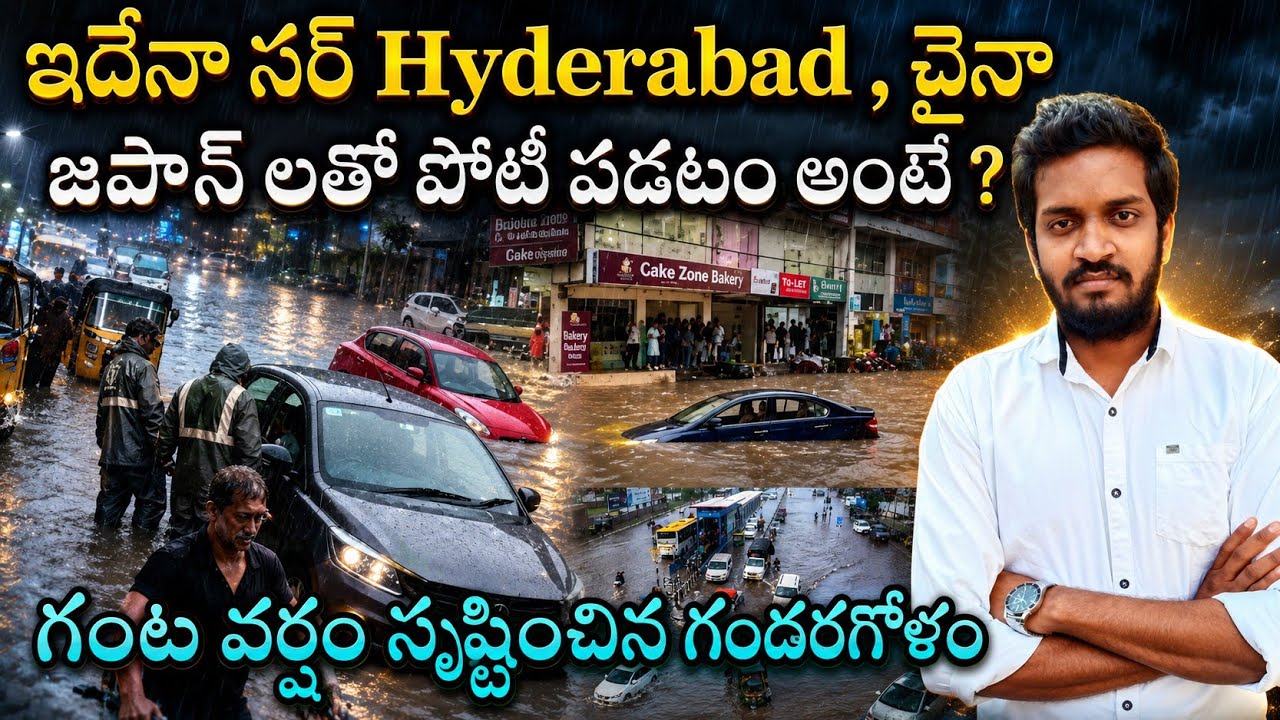 Hyderabad Monsoon Problems | Competing With China & Japan ? | Mahidhar
