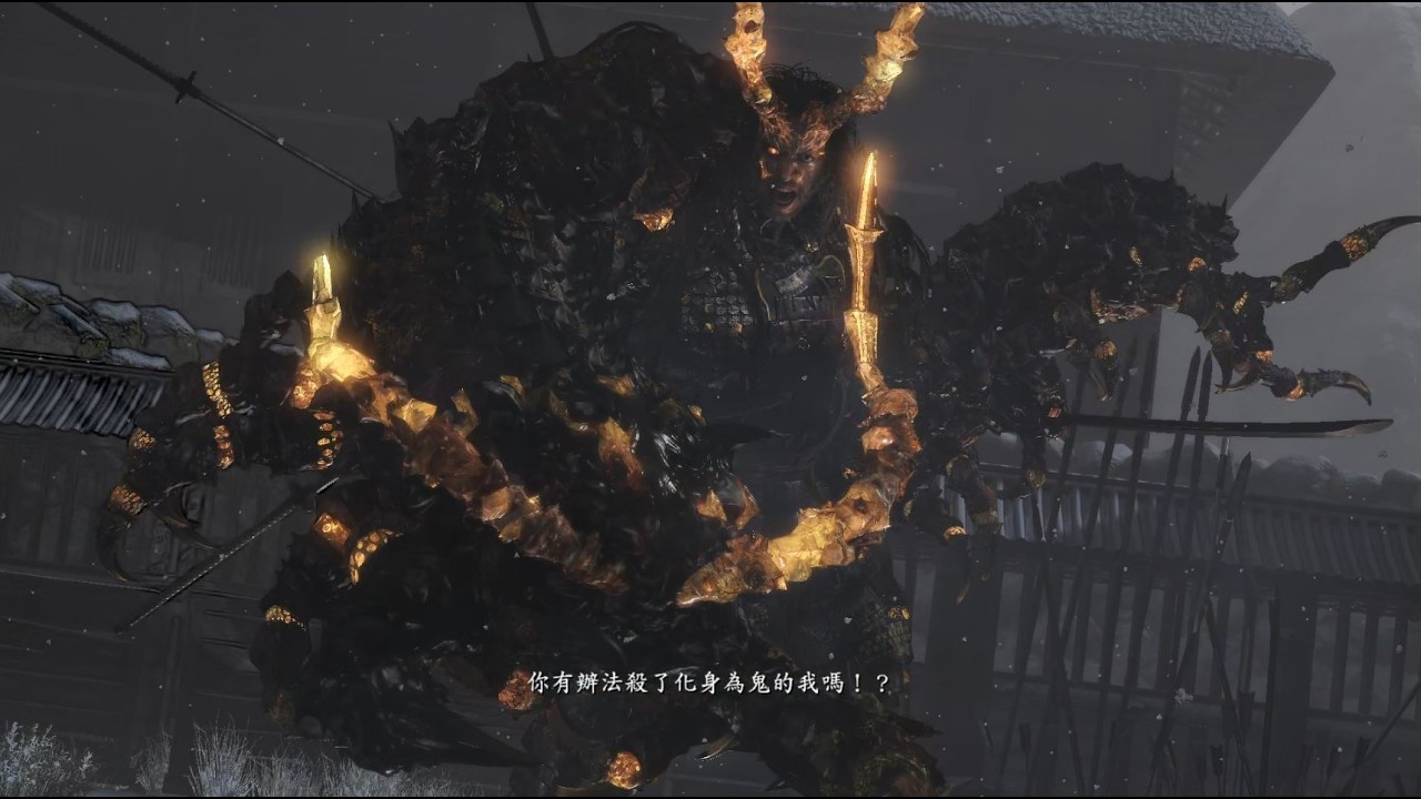 NIOH 東北篇 主線 伊達成實