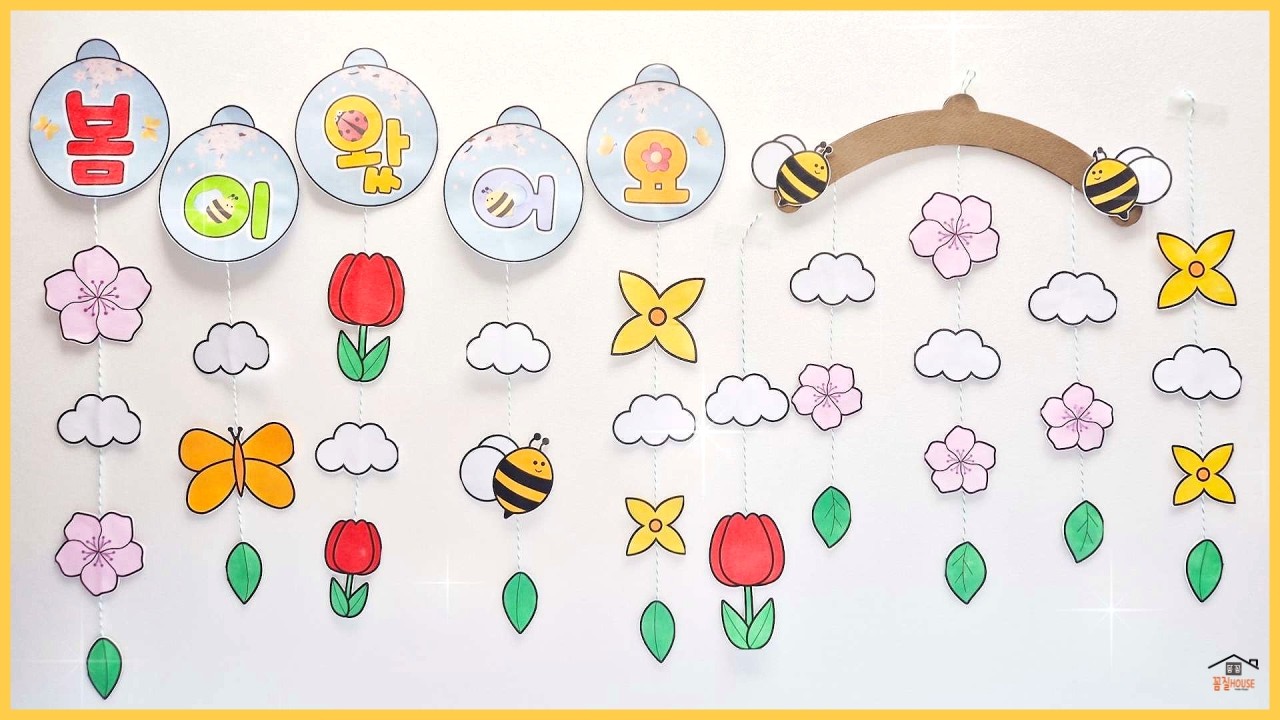 SPRING/봄꽃모빌/봄