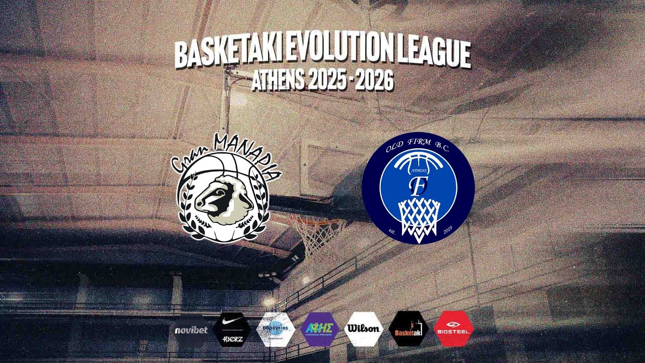 Basketaki The League - Gran Μανάρια Vs Old Firm BC (20/02/2026)