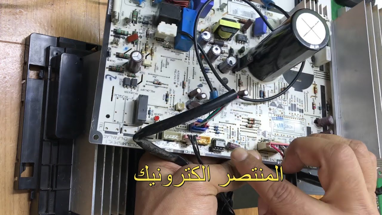 اعاده شحن الايبروم لمكيف هواء ومن اين احصل على الفلاشات كارت الغسالات او الثلاجات او المكيفات