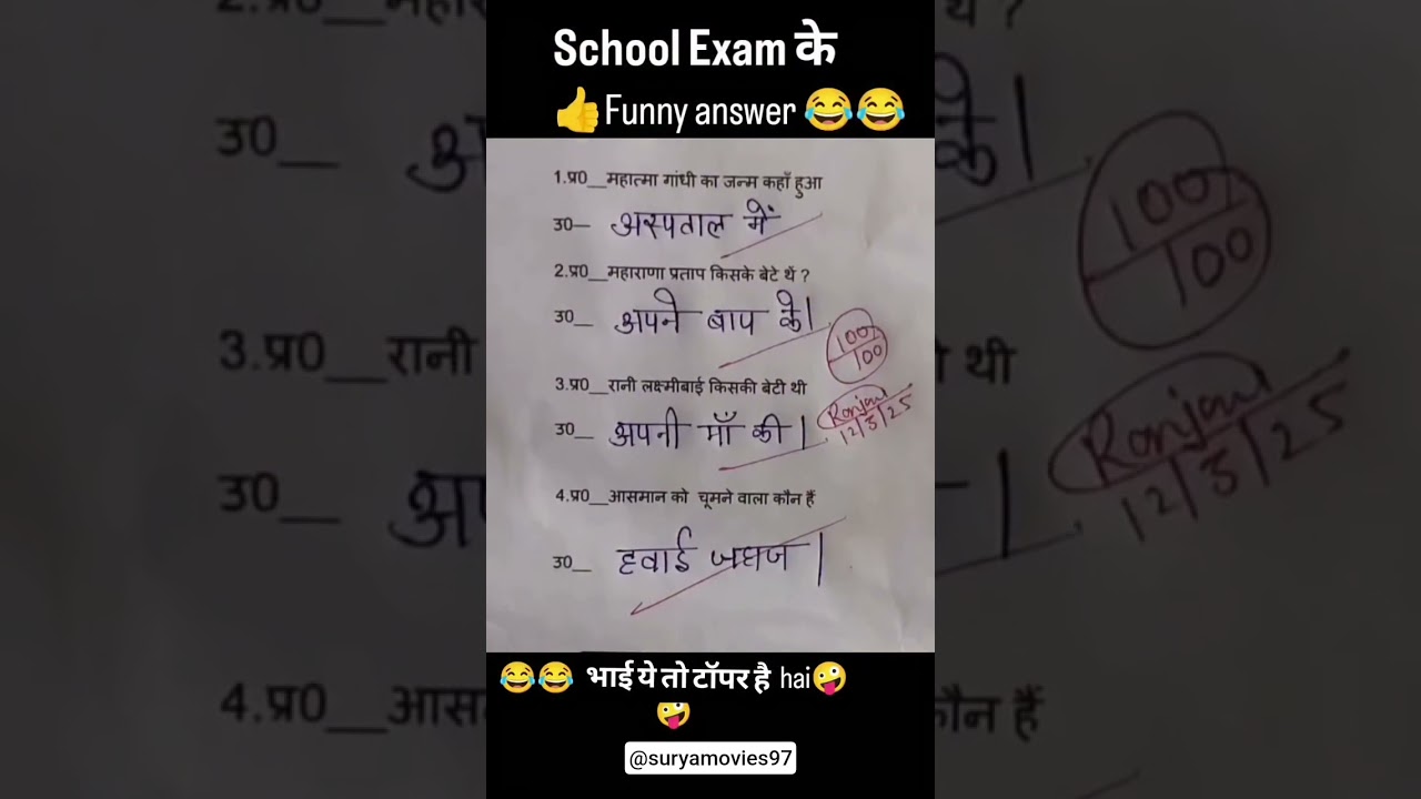 Jai shree Ram (Subscribe my channel)