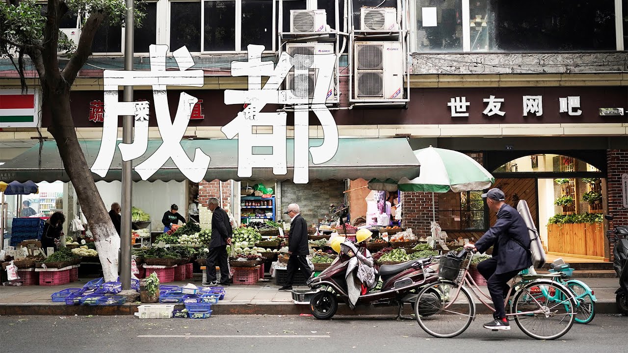 Show you around Chengdu, the most chill mega city in China｜Intermediate Chinese
