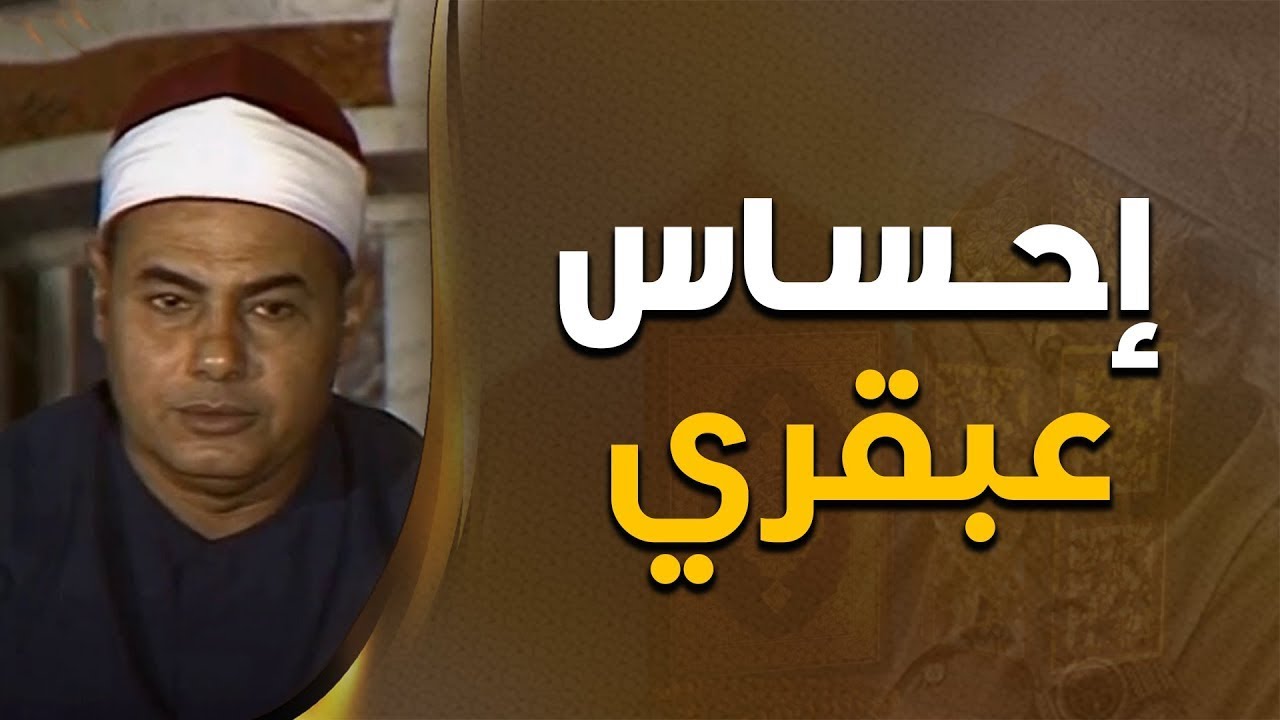 تلاوة قرآنية تحبس الأنفاس بصوت يتجاوز الكلمات ليصل للقلب 🕊️ | Breathless Recitation