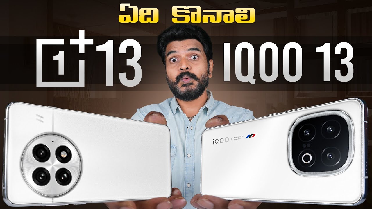 Oneplus 13 VS iQOO 13 || Prasad Tech in Telugu ||