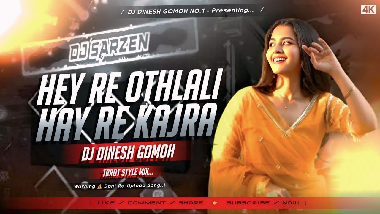 DJ SARZEN SETUP SONG√ HEY RE OTHLALI HEY RE KAJRA🔥COMPITION TRROT MIX✓ DJ DINESH JHARKHAND 