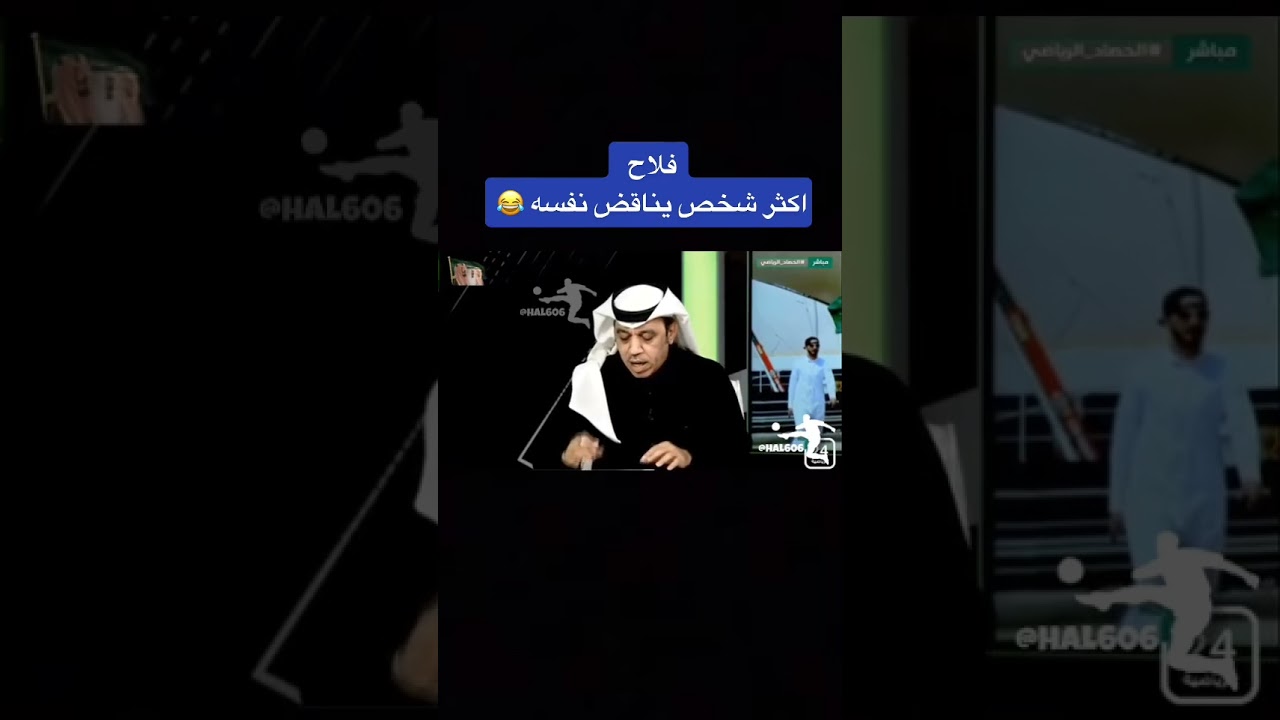 سمع كلام  فلاح القحطاني