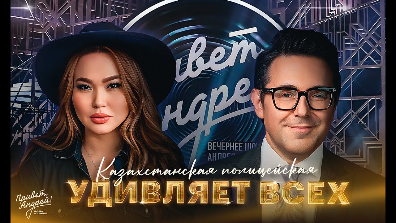 Меруерт Тойбекова: Откровения и Хиты на Песни от всей души с Андреем Малаховым!#opera #highnotes