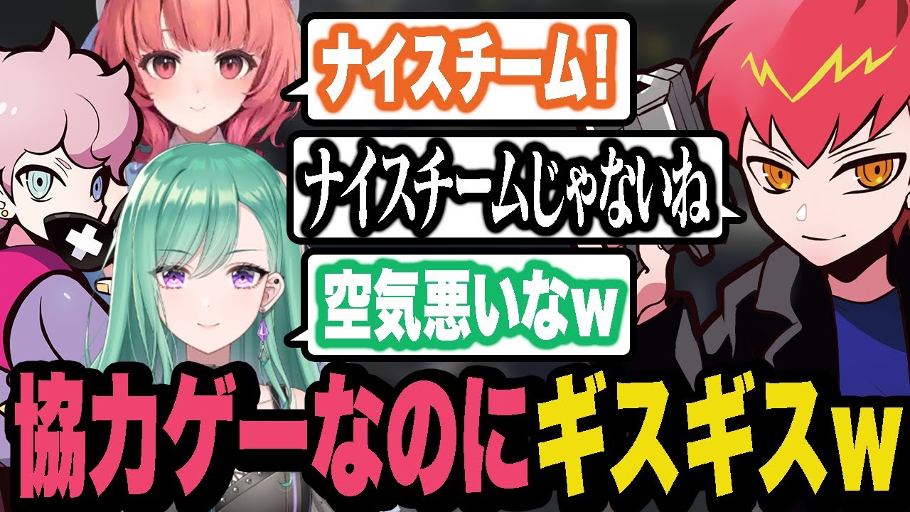 協力してクリアするゲームなのにだんだんギスギスしていく4人【Chained Together】