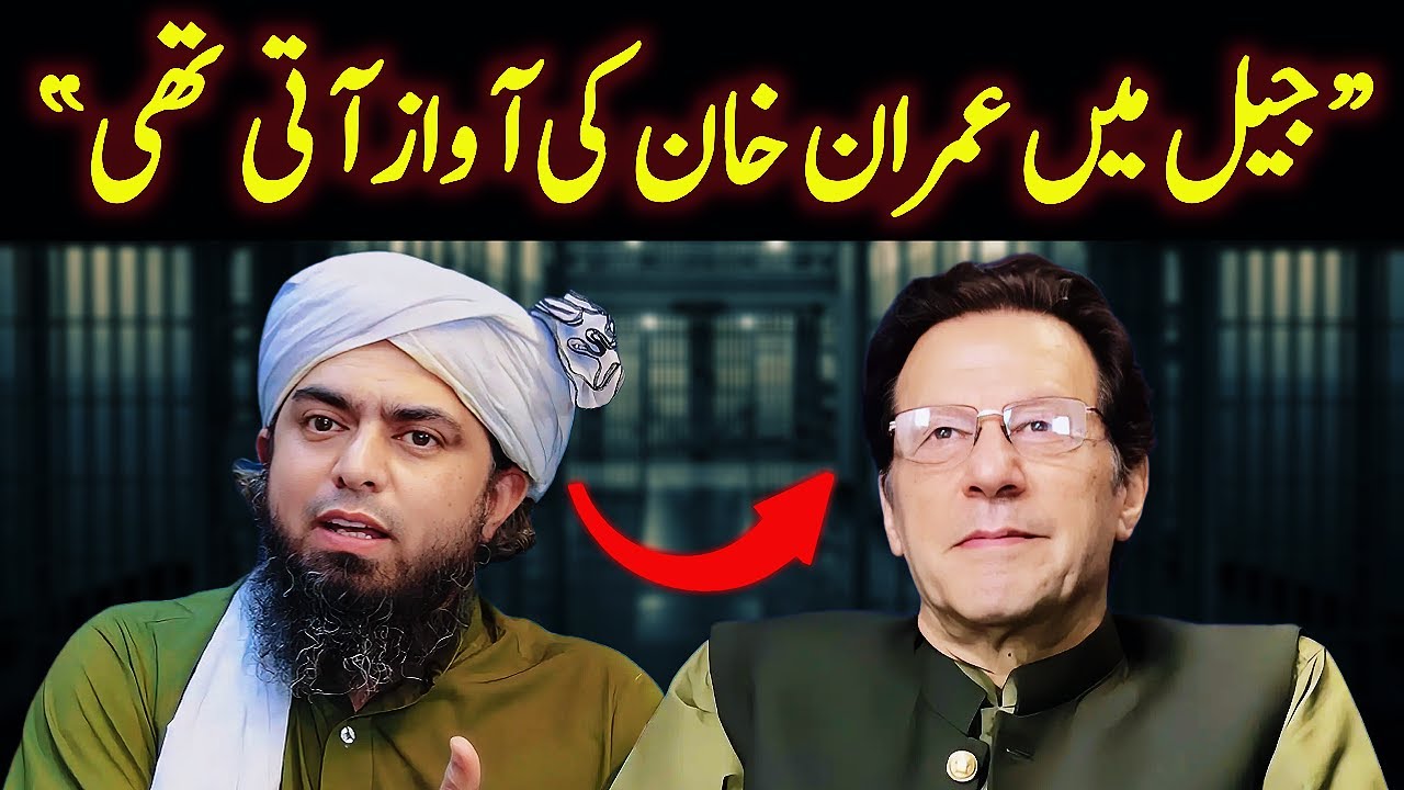 Engineer Muhammad Ali Mirza About Imran Khan | Latest Podcast with Irshad Bhatti