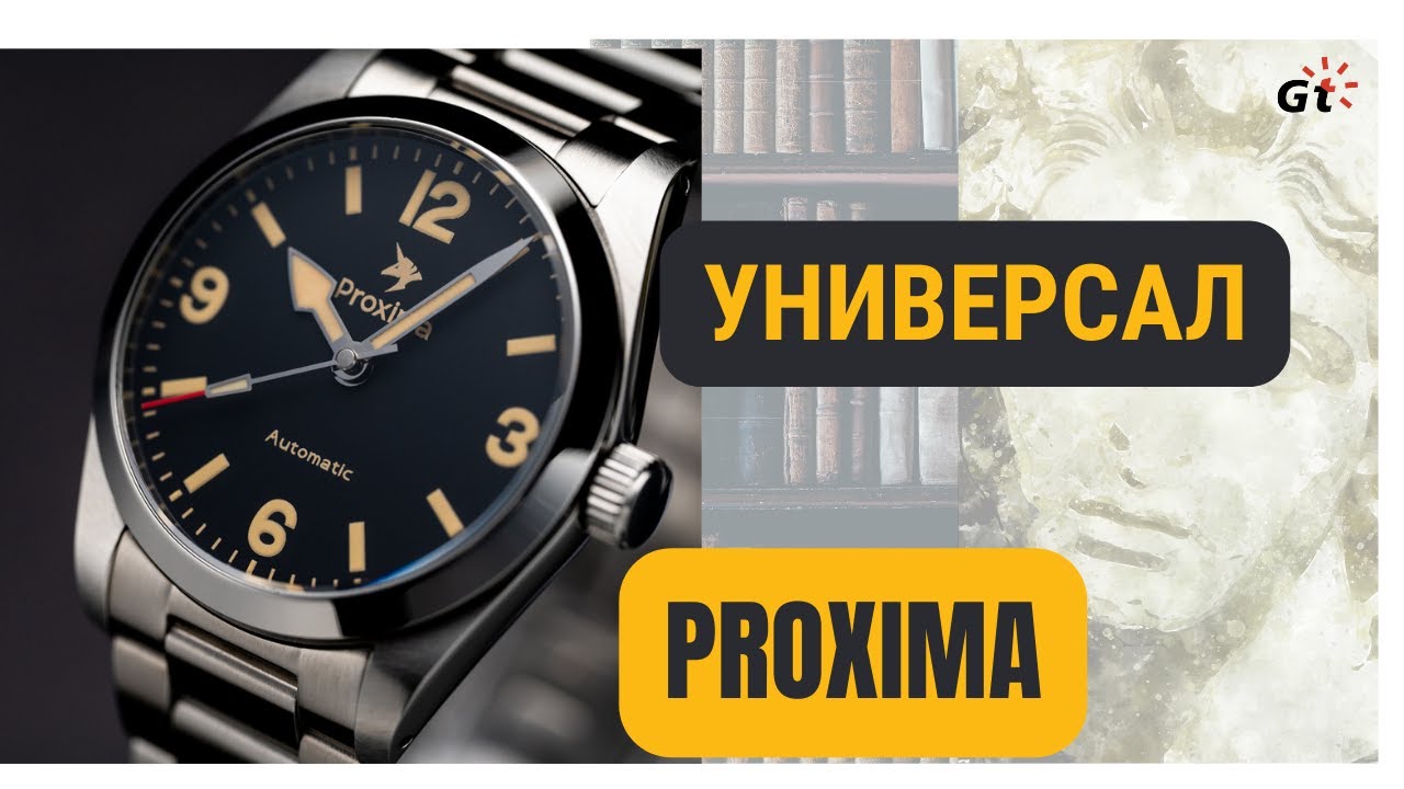 УНИВЕРСАЛ В РАЗМЕРЕ 37 ММ / Proxima PX1698