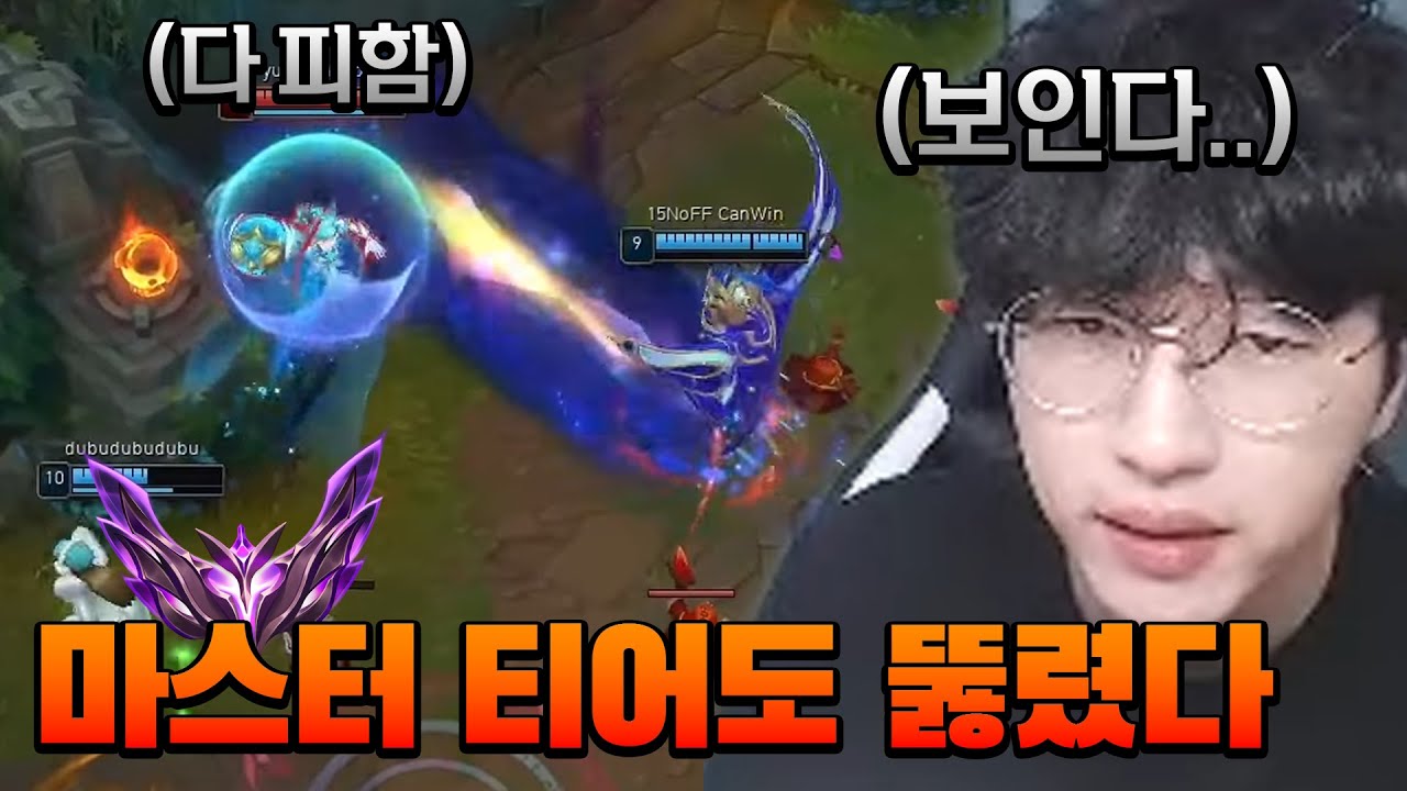마스터 티어에서도 쓰고도 정지 안 먹는 헬퍼 유저 발견?!?! 사태가 심각합니다.. [헬퍼 제보]