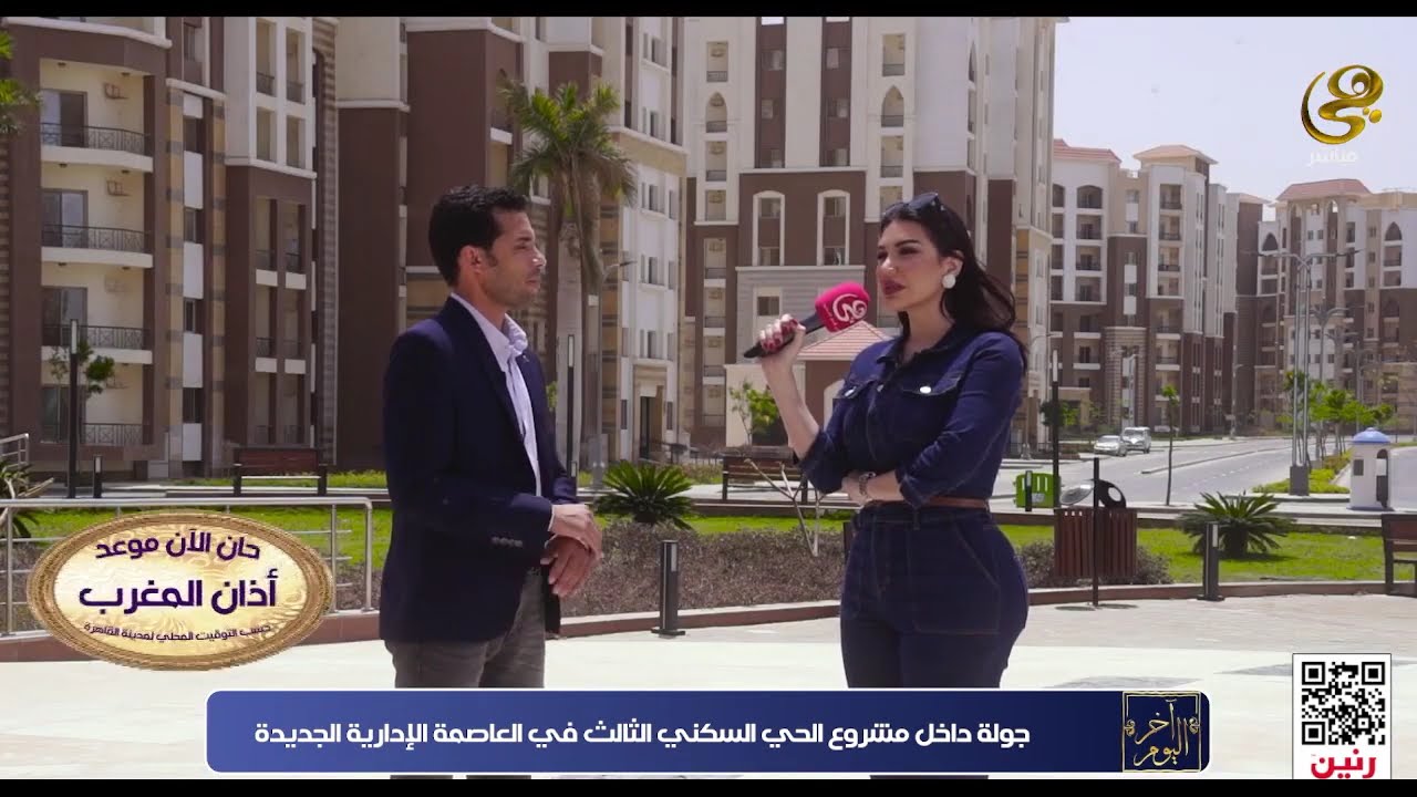 جولة داخل مشروع الحي السكني الثالث في العاصمة الإدارية الجديدة