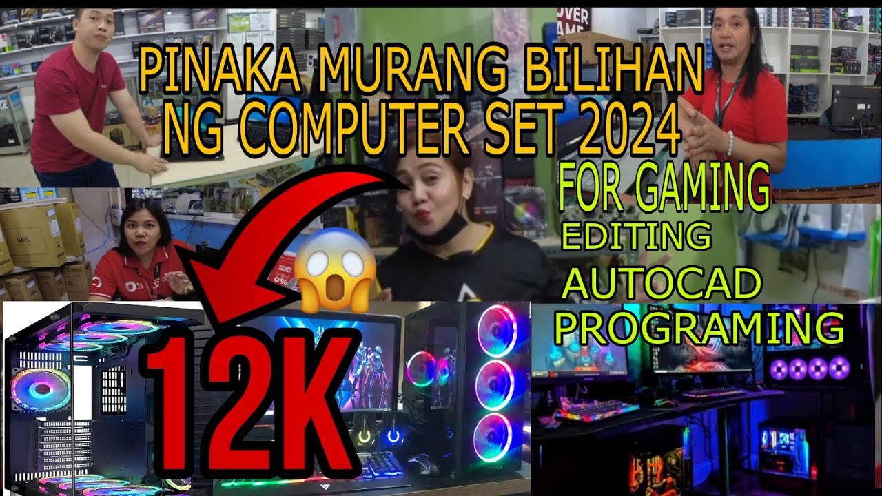 Pinaka murang bilihan ng computer set at laptop ngayong 2024 | Gilmore I.T Center | budget price