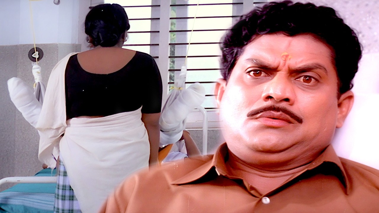 സരസൂ അരുത്..🫣😃| Jagathy Sreekumar Comedy Scene | Gurushishyan  Movie Scene | Malayalam Comedy Scene
