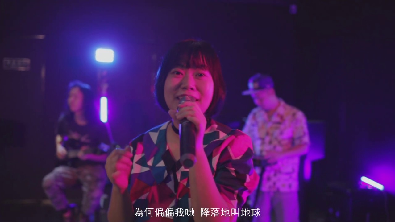 Power Milk & Vyan - 達摩流浪者 live