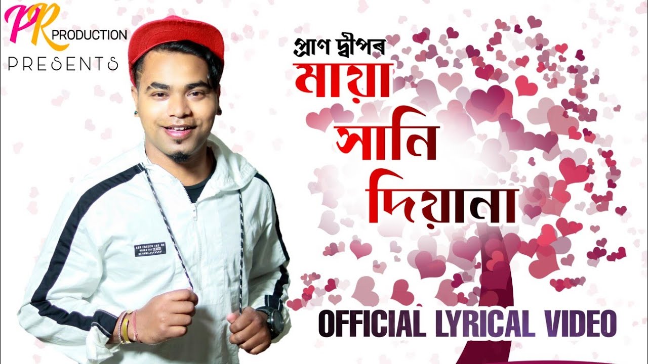 Moromore Kolija By Pran Deep || Maya Xani Diyana || মায়া সানি দিয়ানা || New Assamese Song 2020