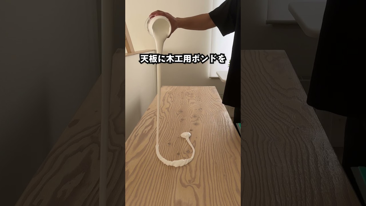 簡単DIYでデスク天板の色を変える方法 
