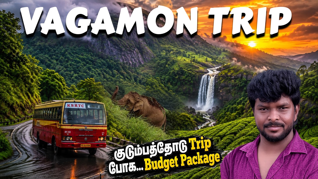 ₹2500-ரூபாயில் 2 நாள் Budget சுற்றுலா | Vagamon Travel Guide 2026 |  Jeep Safari + Stay + Food
