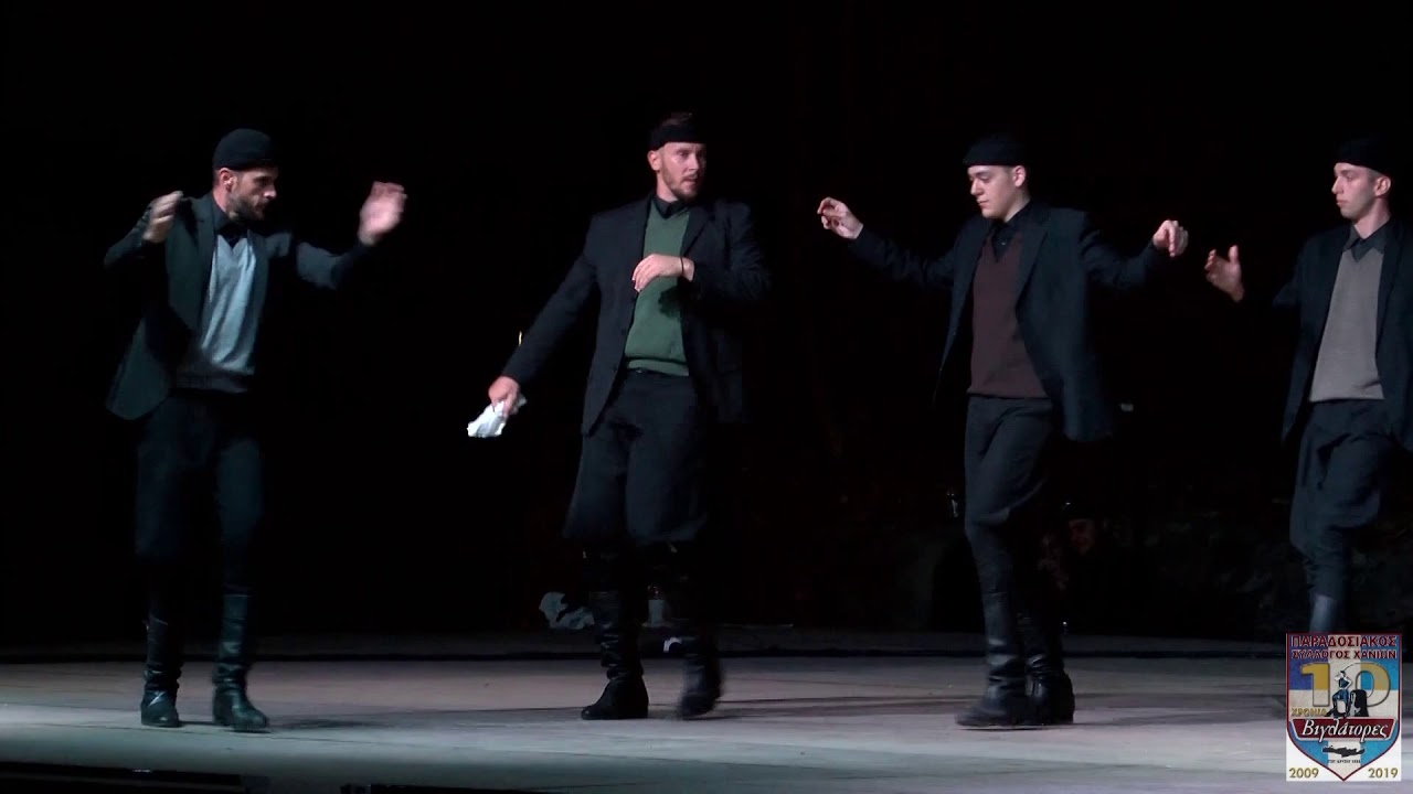 Χανιώτικος συρτός - Ανεξερεύνητη Κρήτη 2018