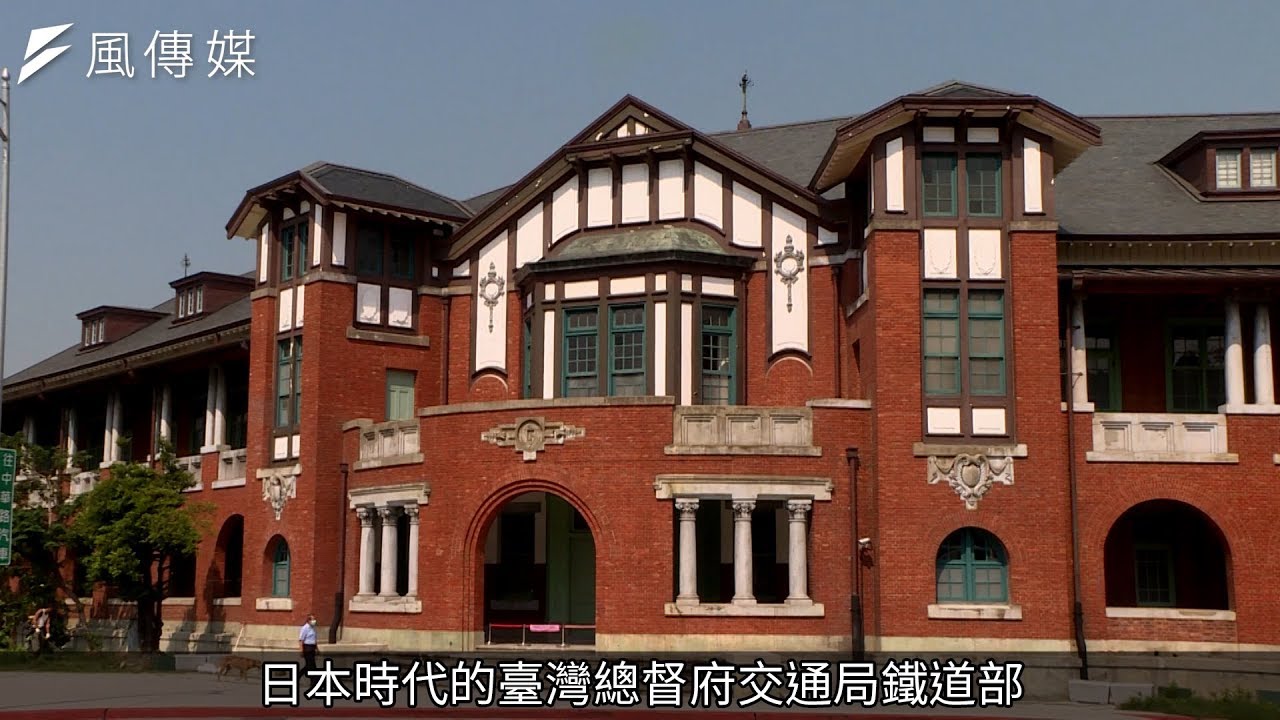 導覽名額秒殺！鐵道部古蹟修復帶你搶先看